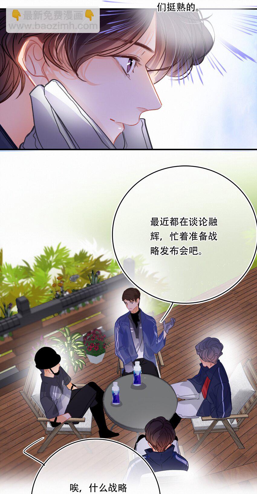 Chap.21 场上野兽-第24话