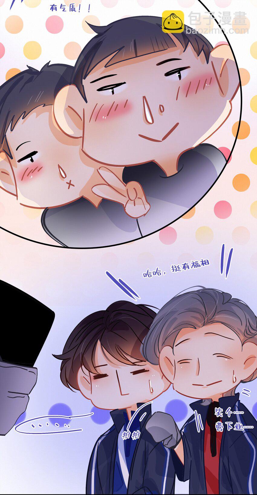 Chap.21 场上野兽-第24话