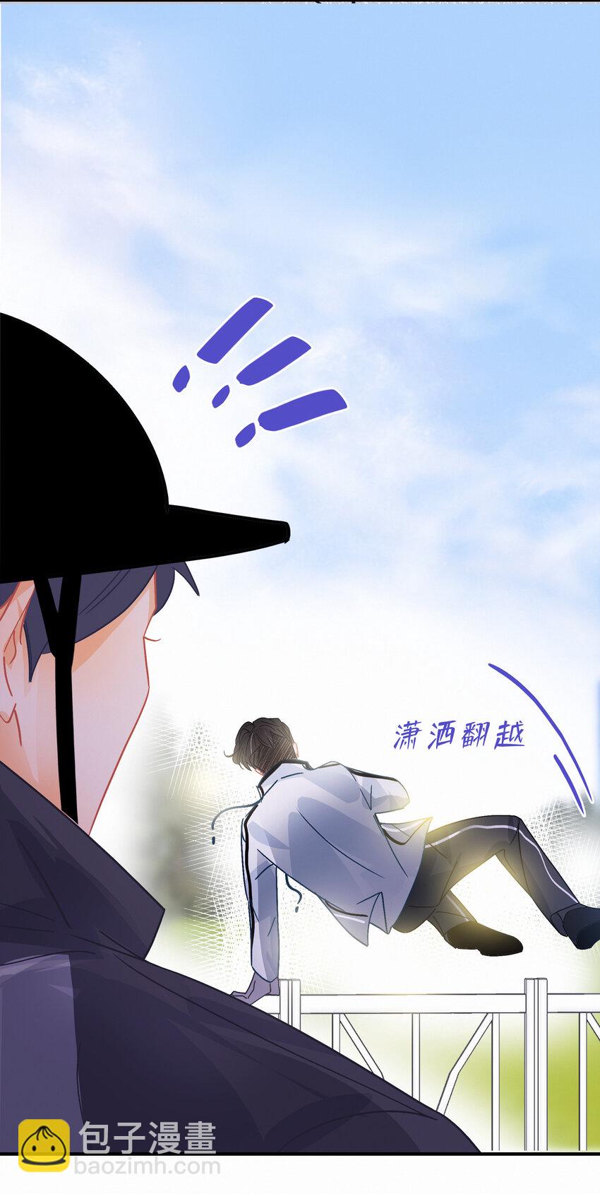 Chap.23 我是闻天和的粉丝-第26话