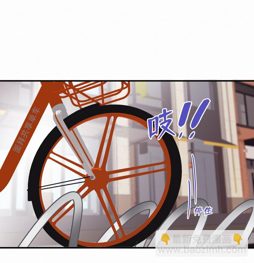 Chap.25 变装-第28话