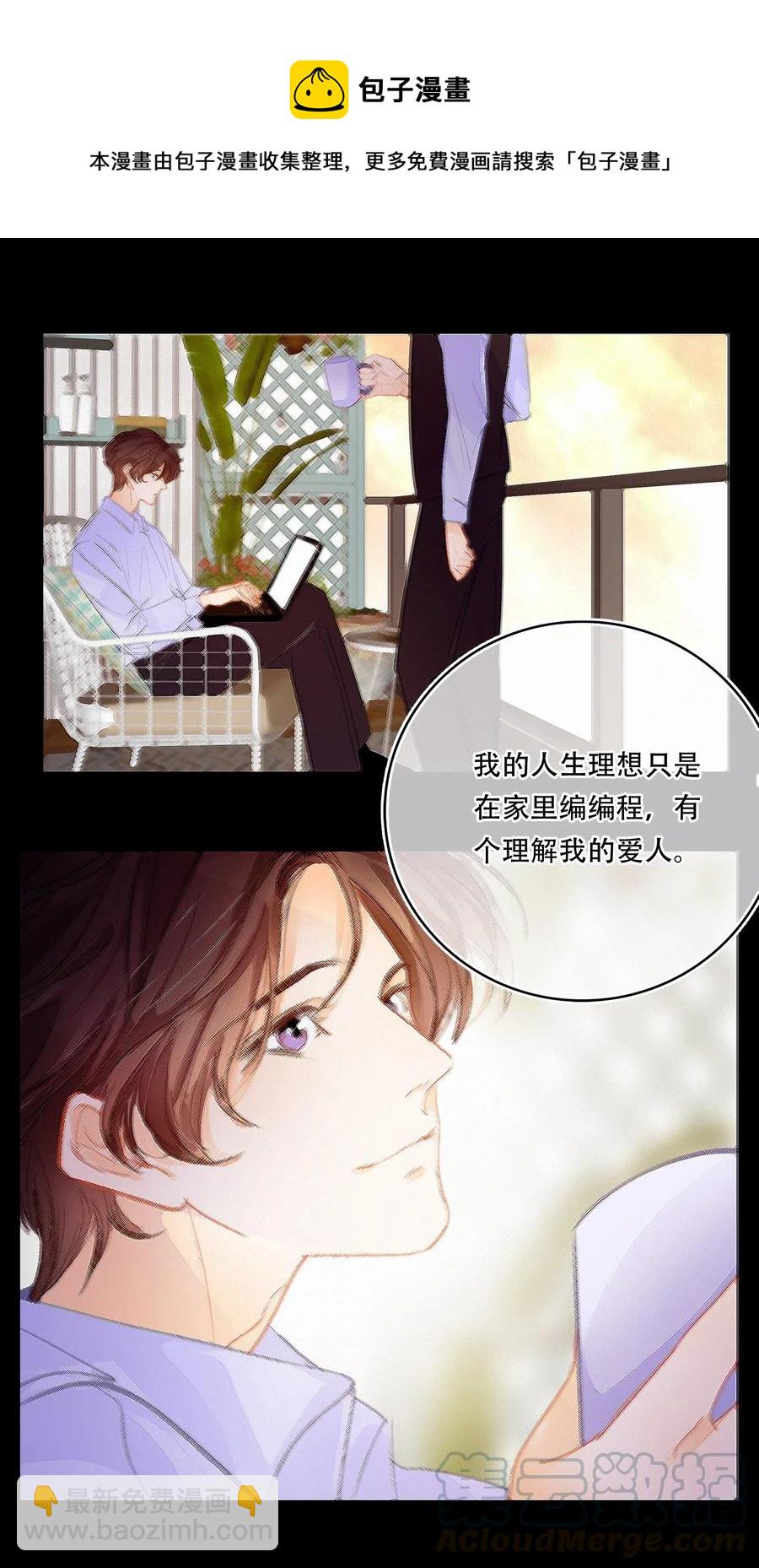 Chap.27 小概率事件也不是不可能发生-第30话