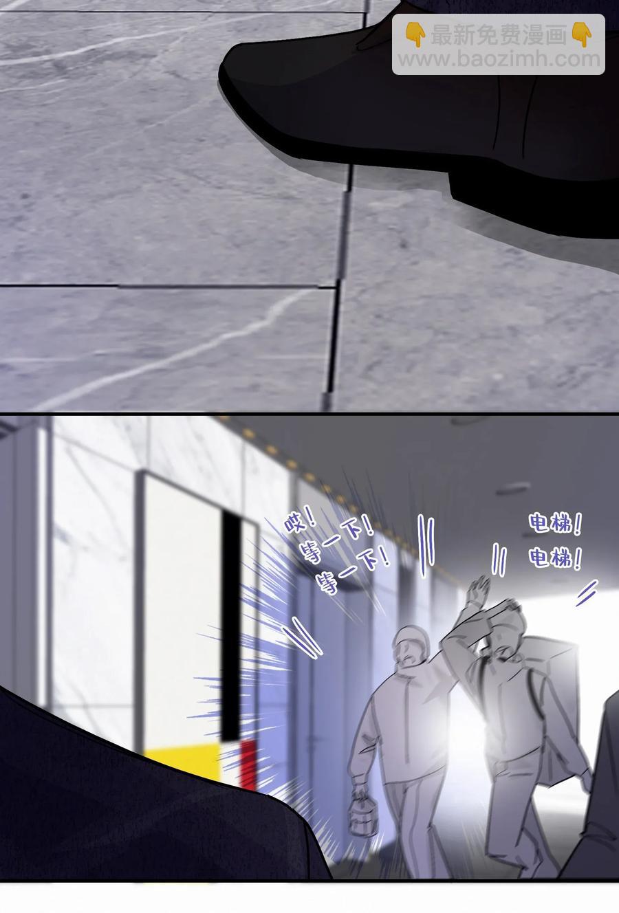 Chap.27 小概率事件也不是不可能发生-第30话