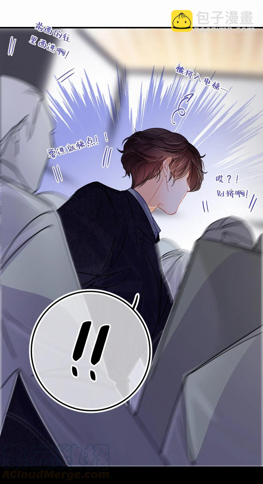 Chap.27 小概率事件也不是不可能发生-第30话