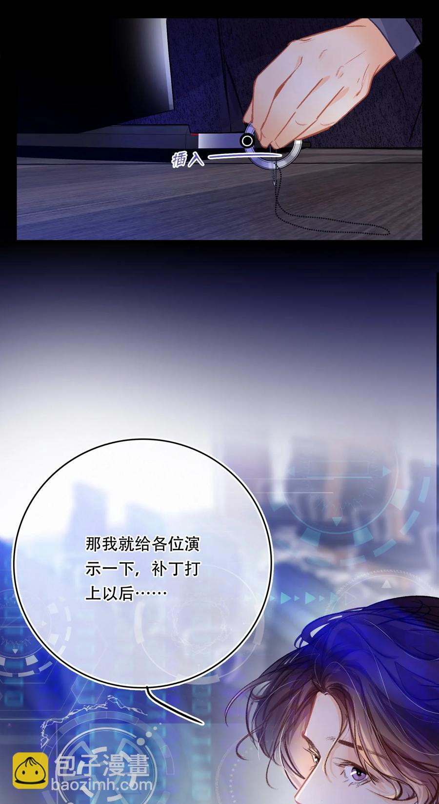 Chap.27 小概率事件也不是不可能发生-第30话