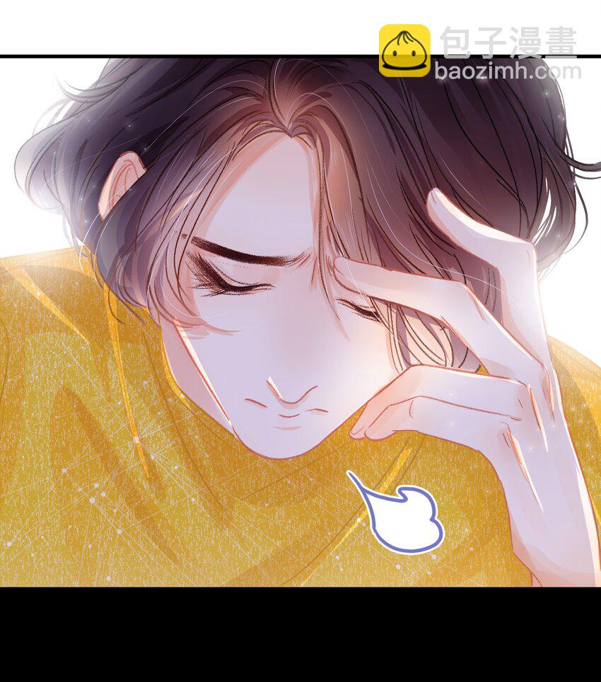 Chap.3 都破产了还吃什么土鸡(1/2)-第4话