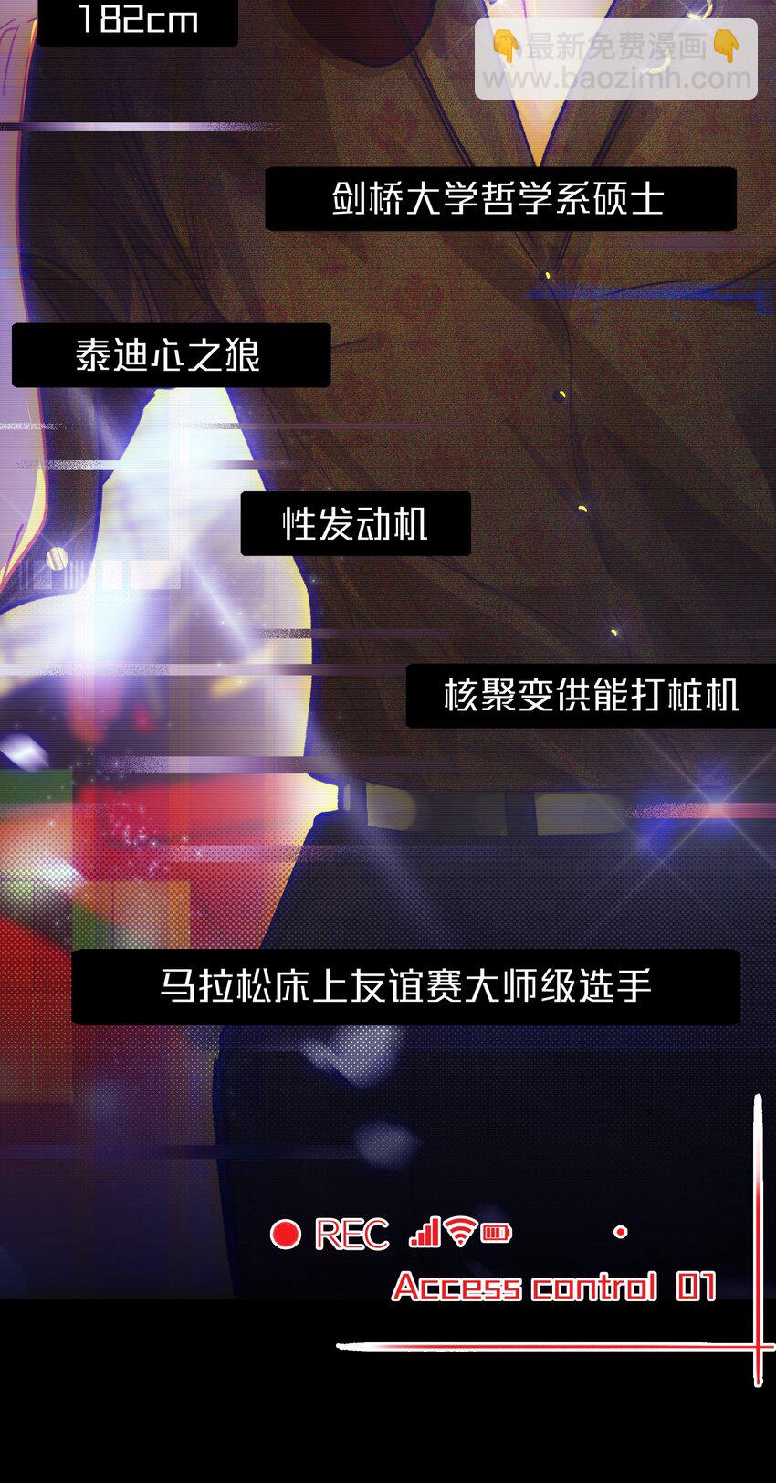 Chap.3 都破产了还吃什么土鸡(1/2)-第4话