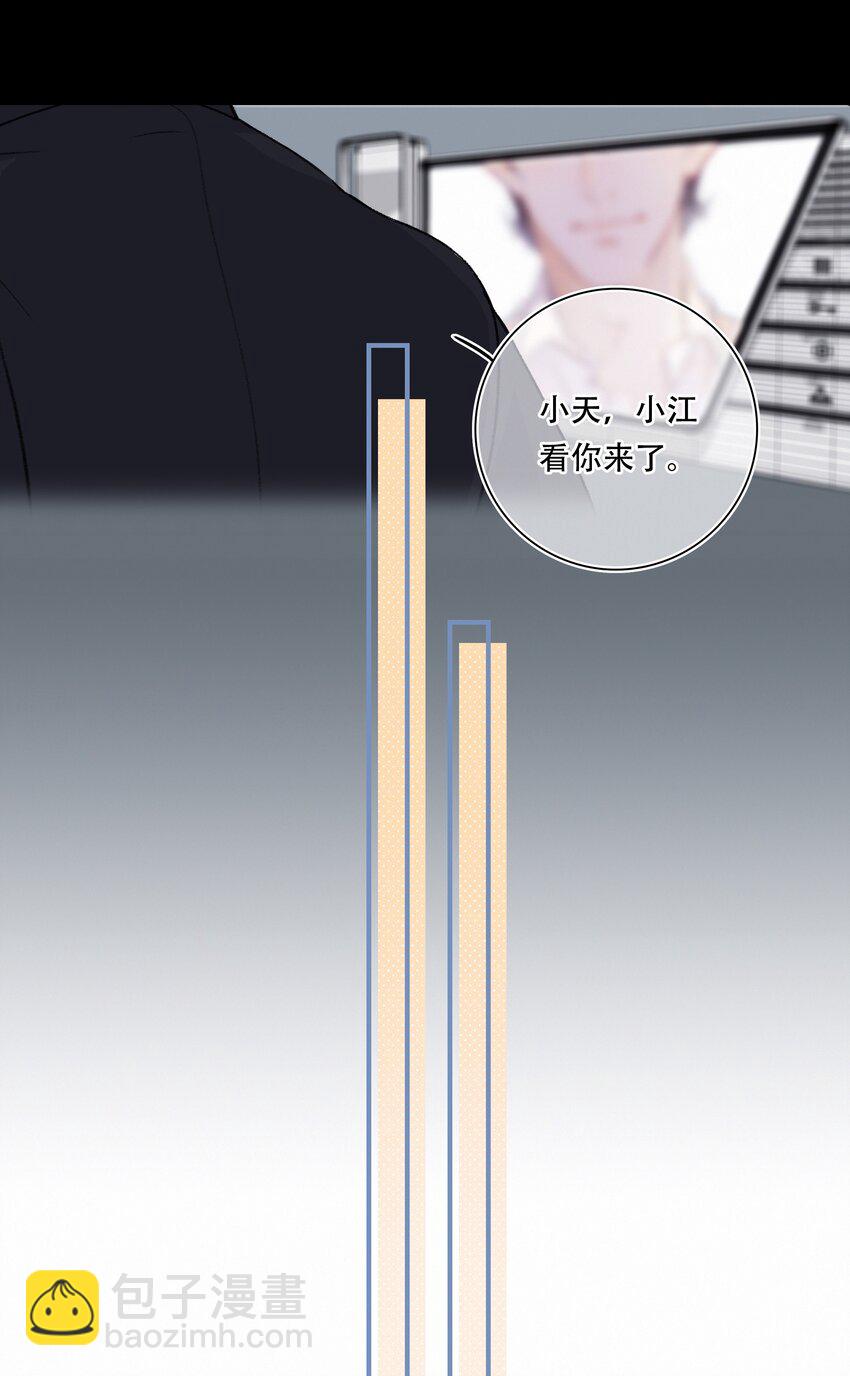 Chap.3 都破产了还吃什么土鸡(1/2)-第4话