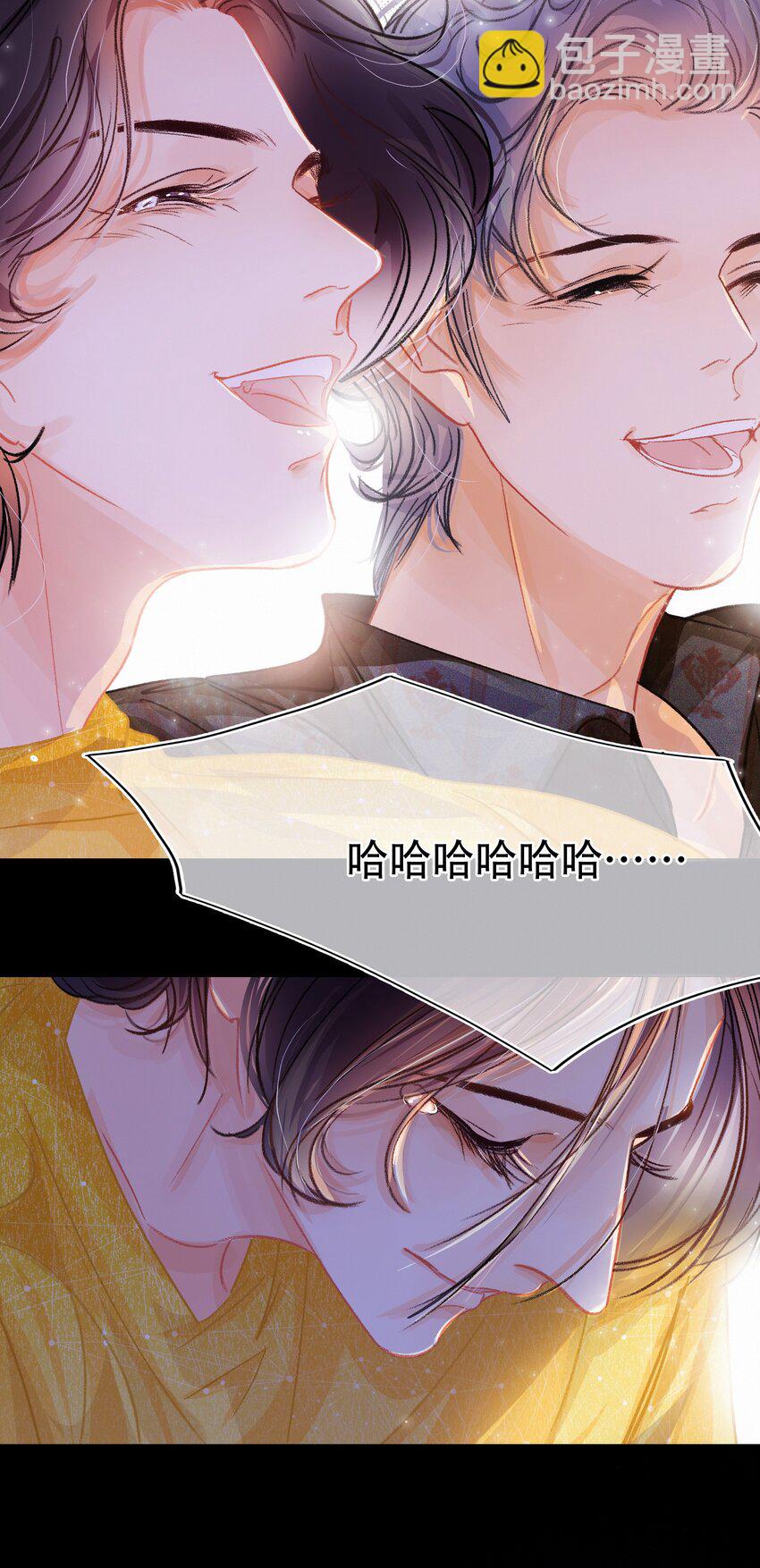 Chap.3 都破产了还吃什么土鸡(1/2)-第4话