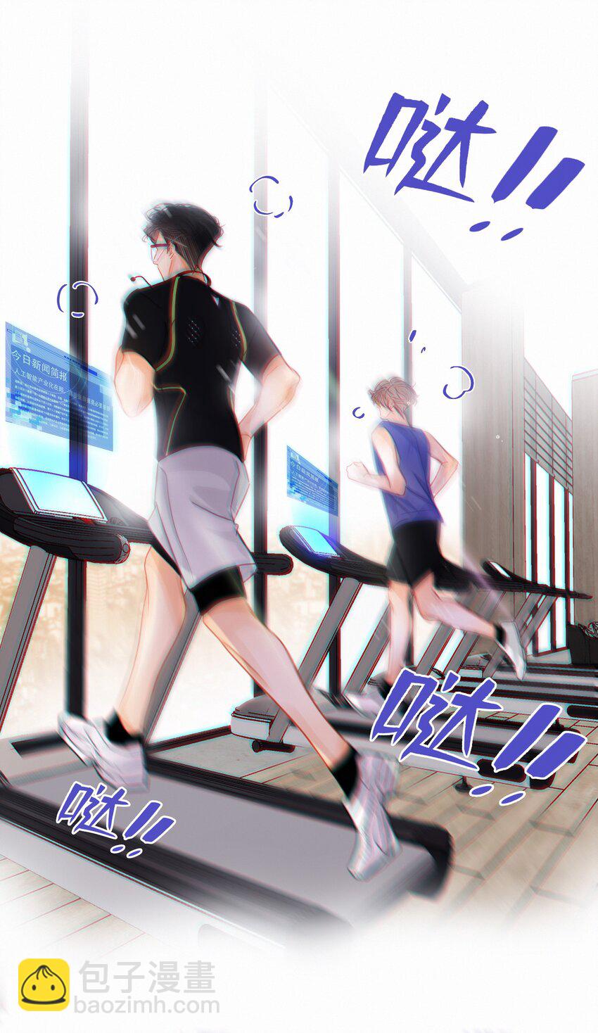 Chap.3 都破产了还吃什么土鸡(1/2)-第4话