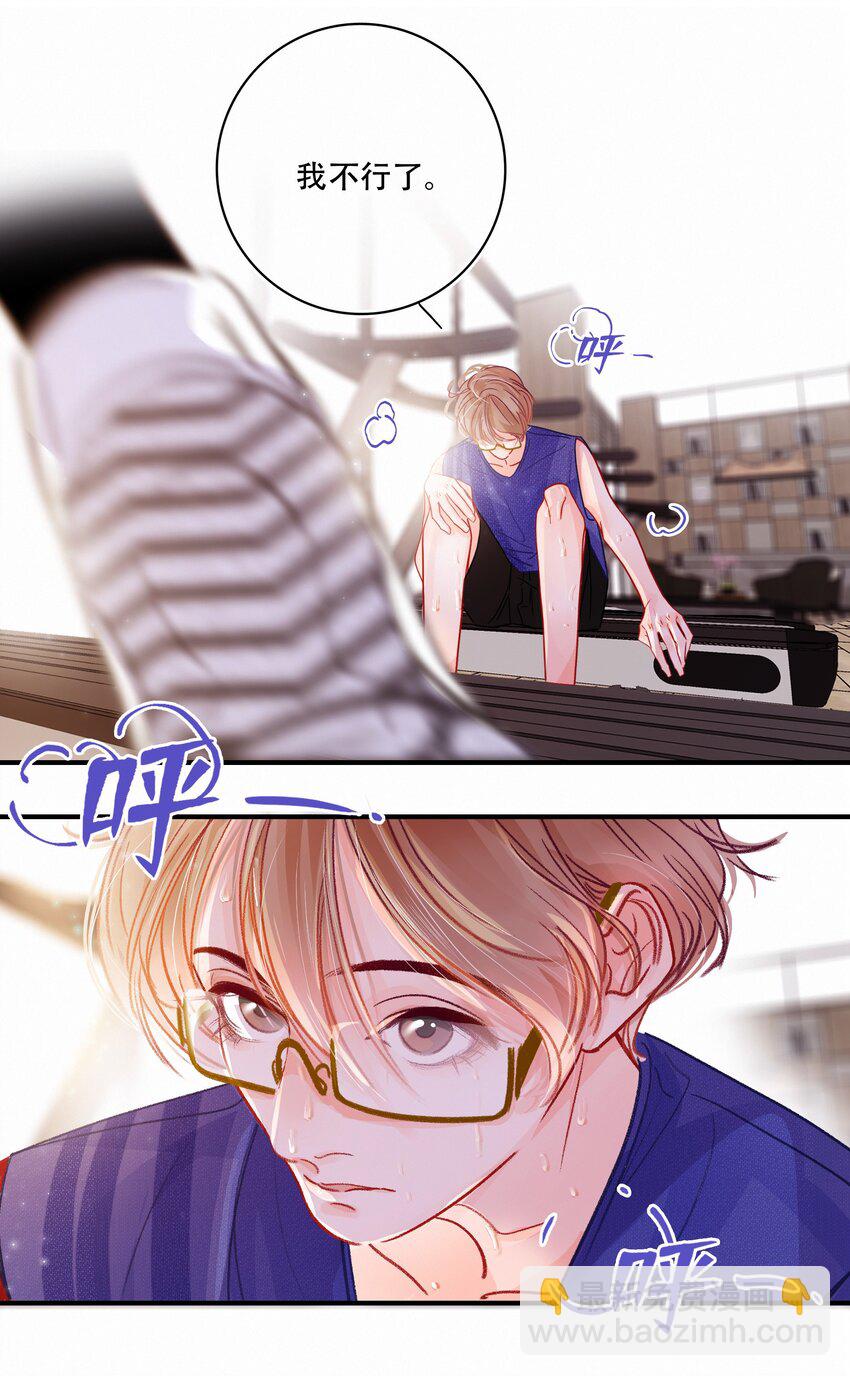 Chap.3 都破产了还吃什么土鸡(1/2)-第4话