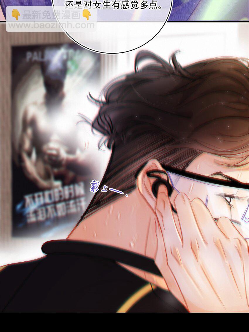 Chap.3 都破产了还吃什么土鸡(1/2)-第4话