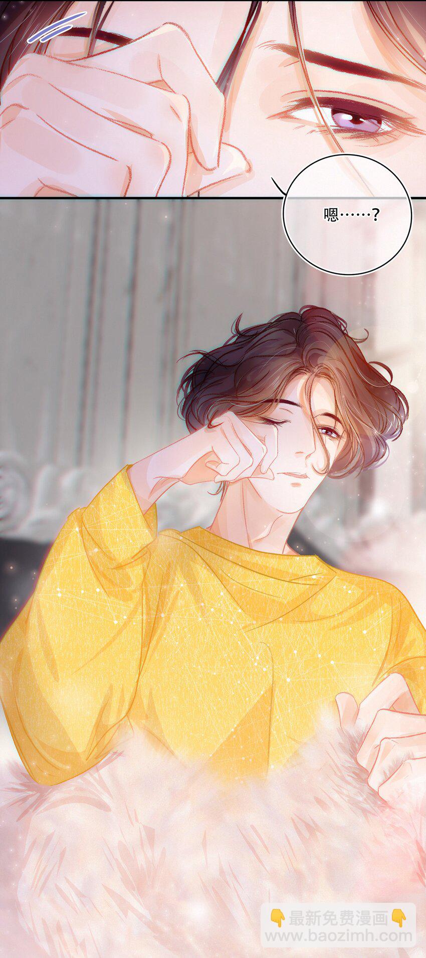 Chap.3 都破产了还吃什么土鸡(1/2)-第4话