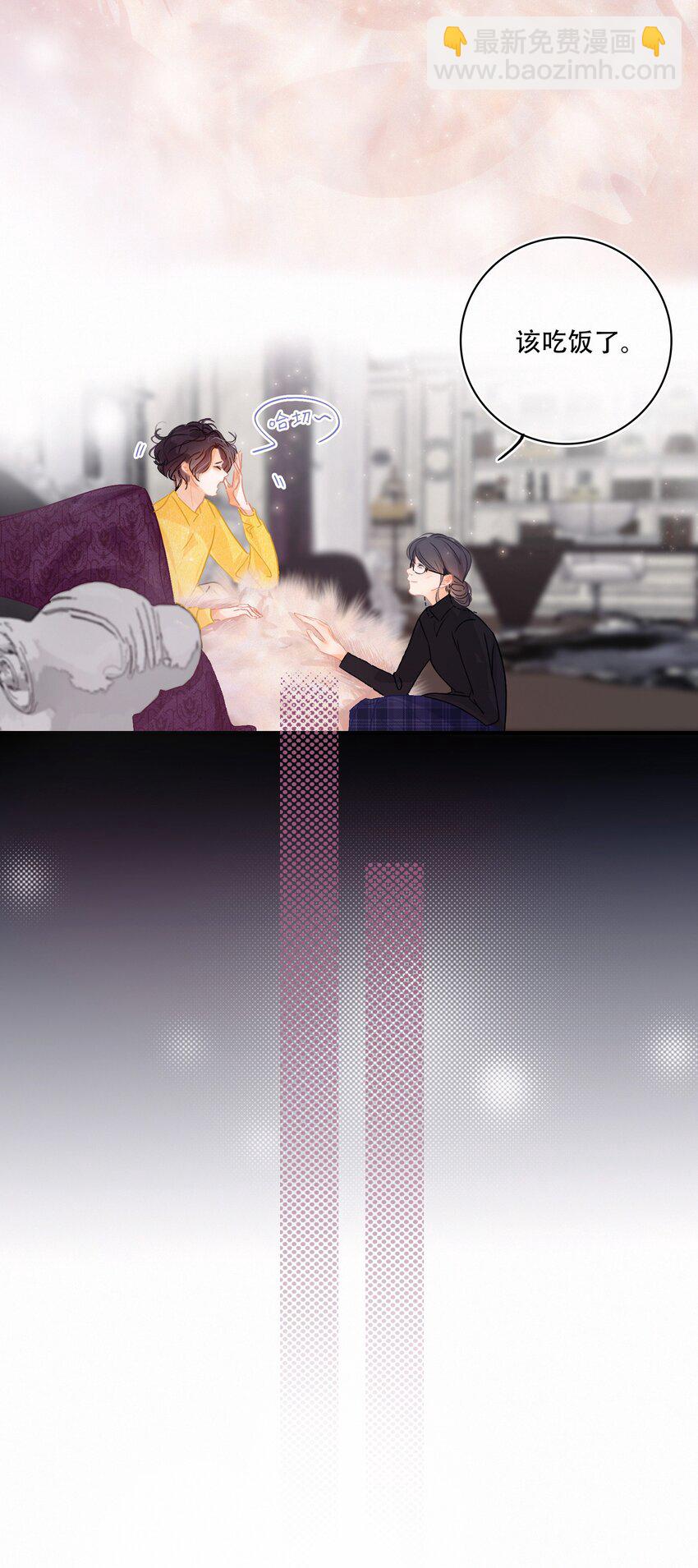 Chap.3 都破产了还吃什么土鸡(1/2)-第4话