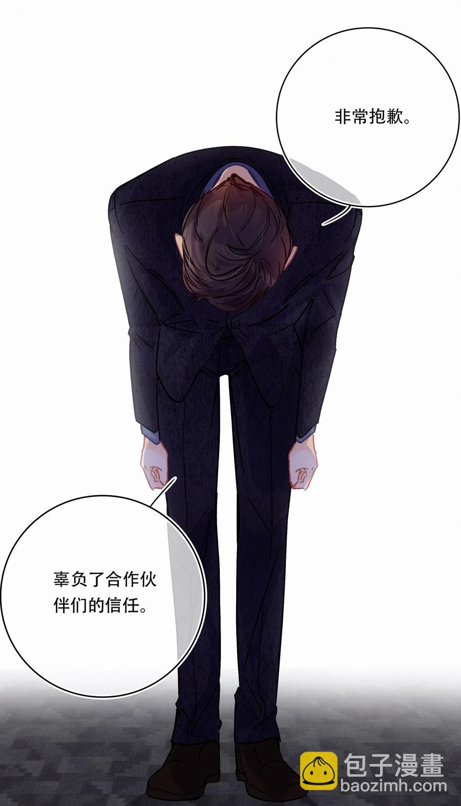 Chap.28 人工智能这么厉害了-第32话