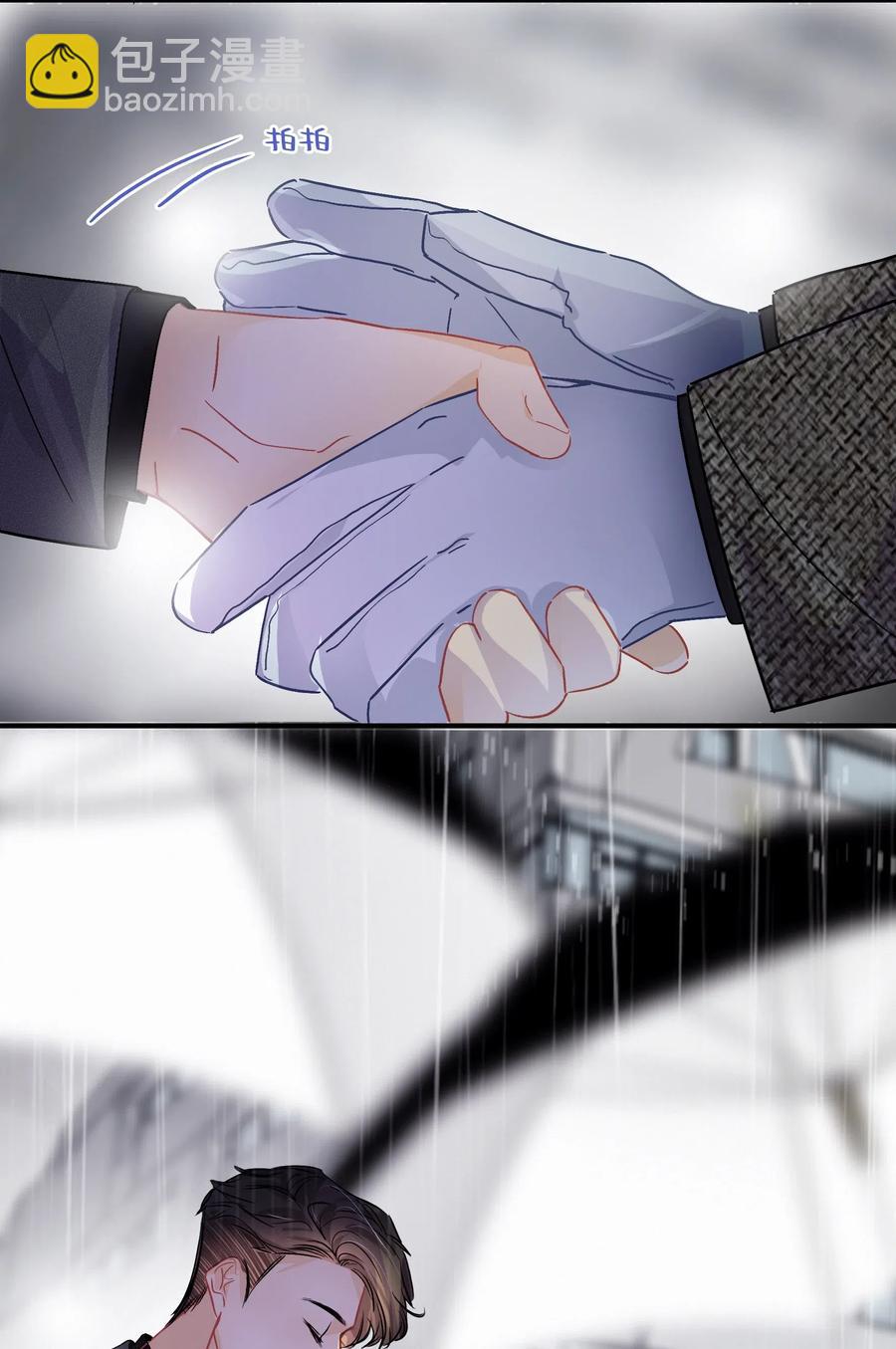 Chap.28 人工智能这么厉害了-第32话