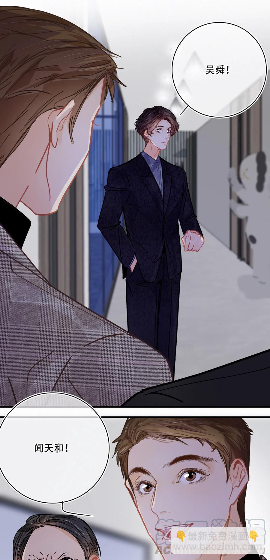 Chap.28 人工智能这么厉害了-第32话