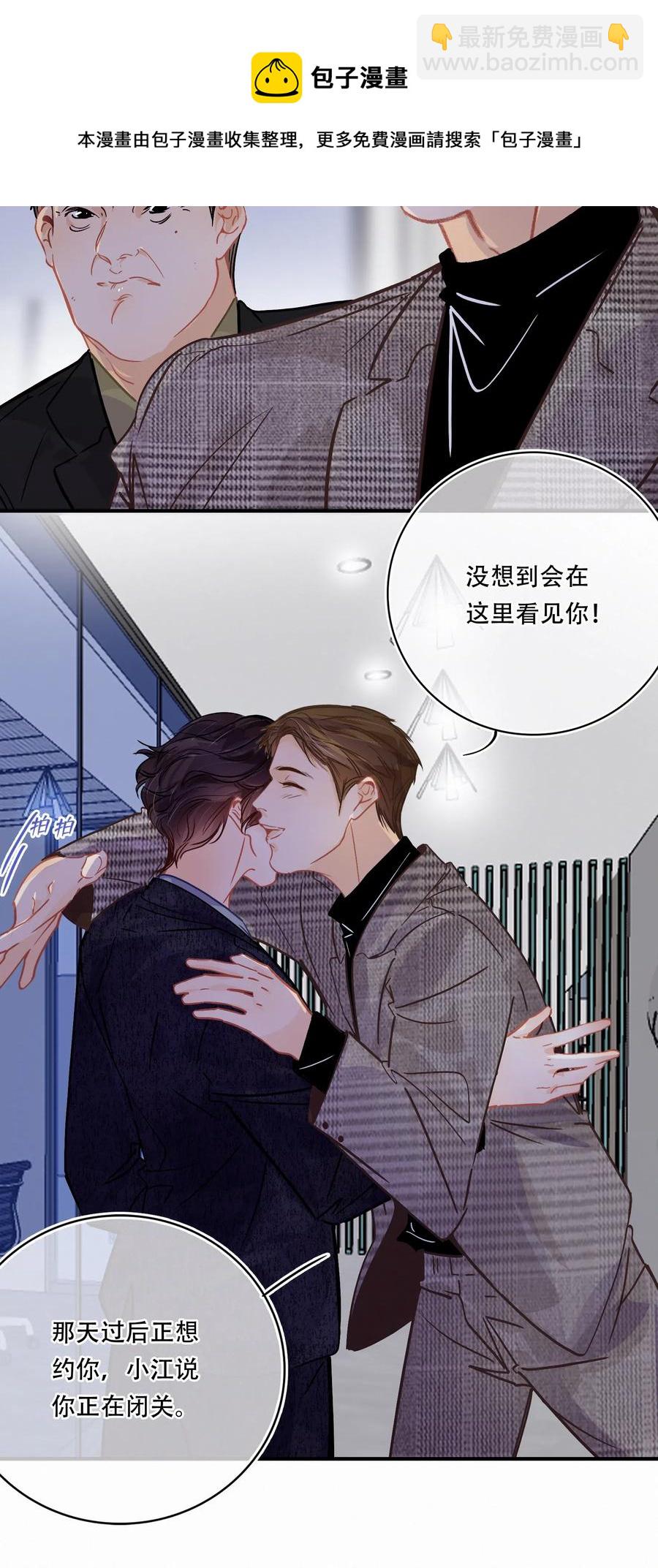 Chap.28 人工智能这么厉害了-第32话