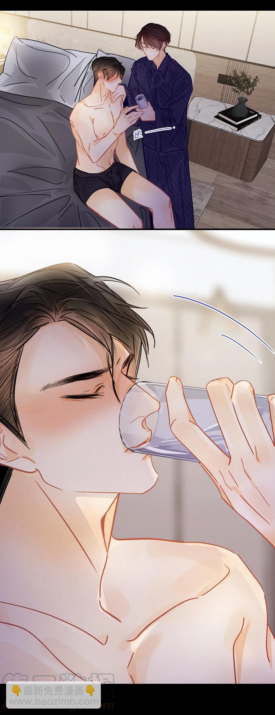 Chap.33 很久没有过性生活了-第38话