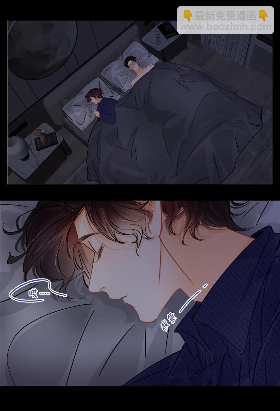 Chap.33 很久没有过性生活了-第38话