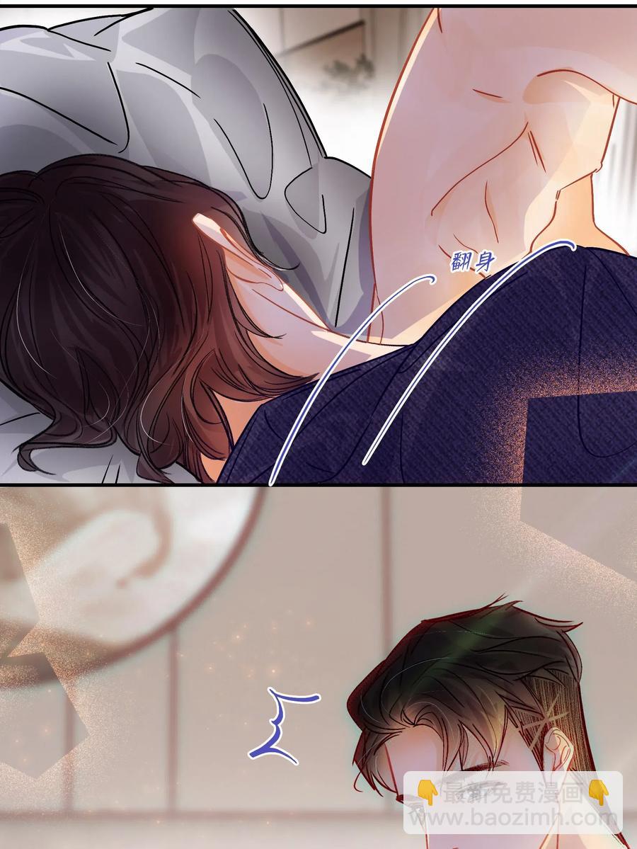 Chap.33 很久没有过性生活了-第38话