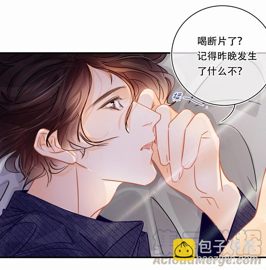 Chap.33 很久没有过性生活了-第38话