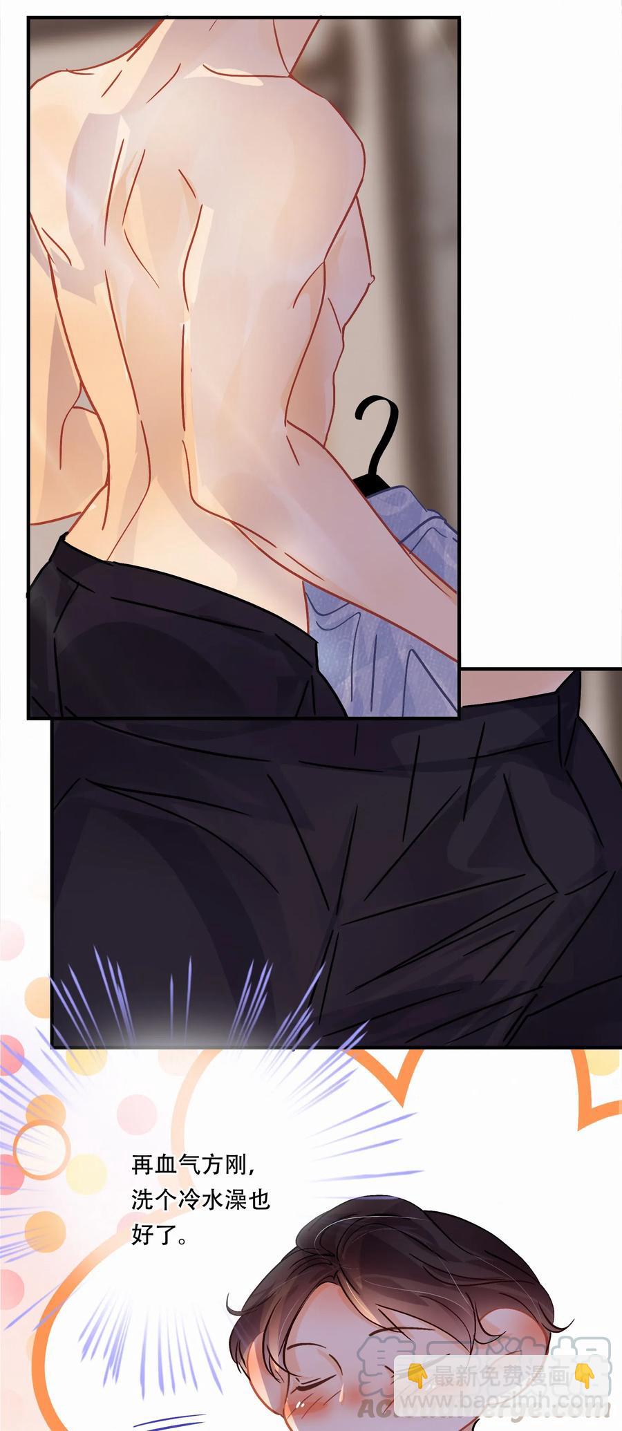 Chap.33 很久没有过性生活了-第38话