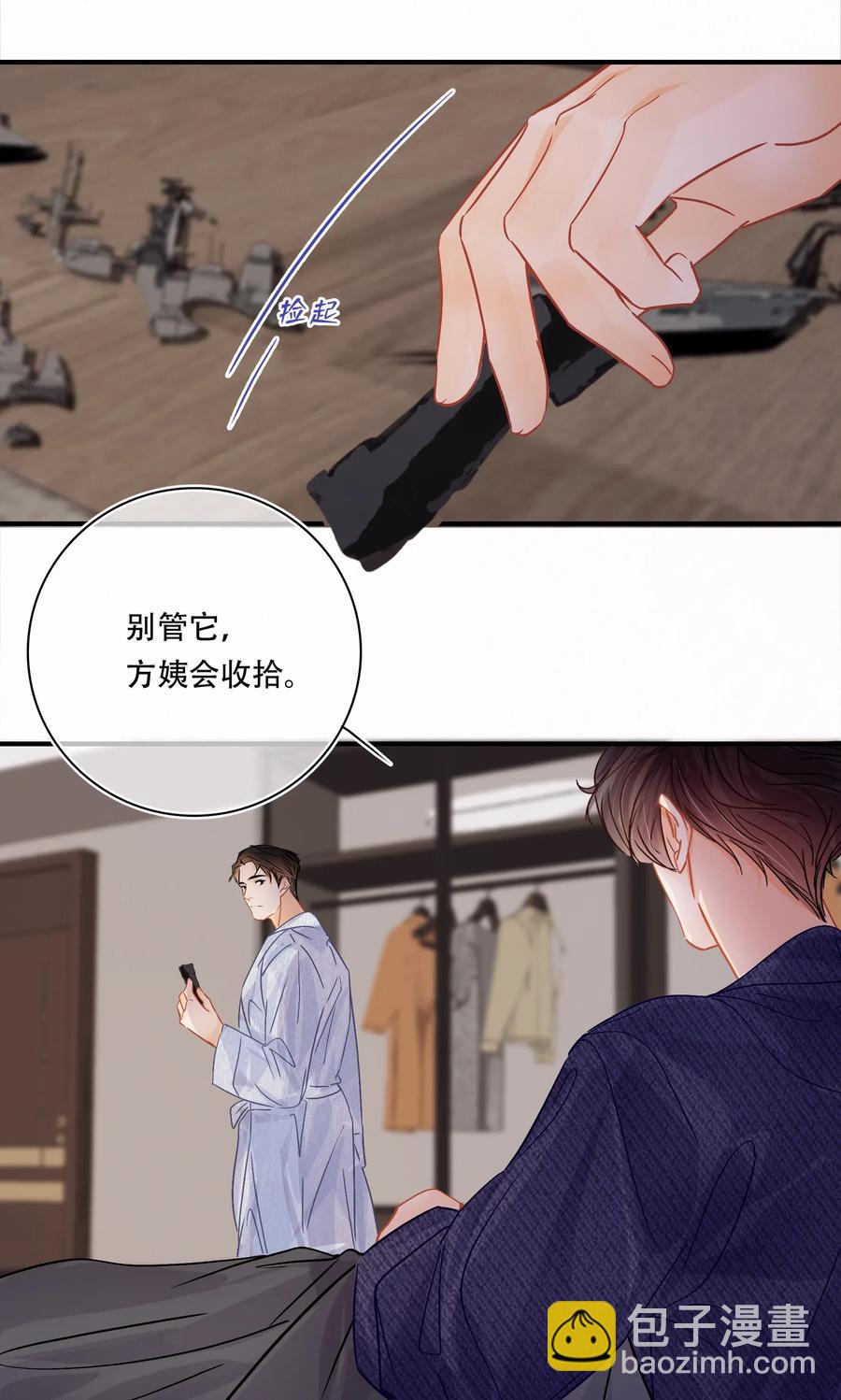 Chap.33 很久没有过性生活了-第38话