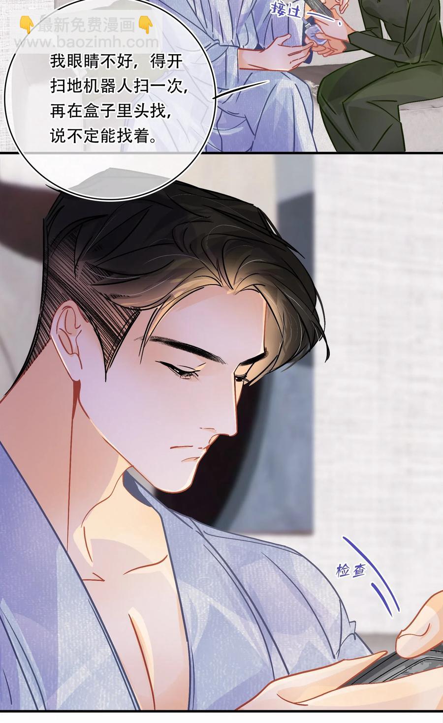 Chap.35 买一辆八成新和谐号-第40话