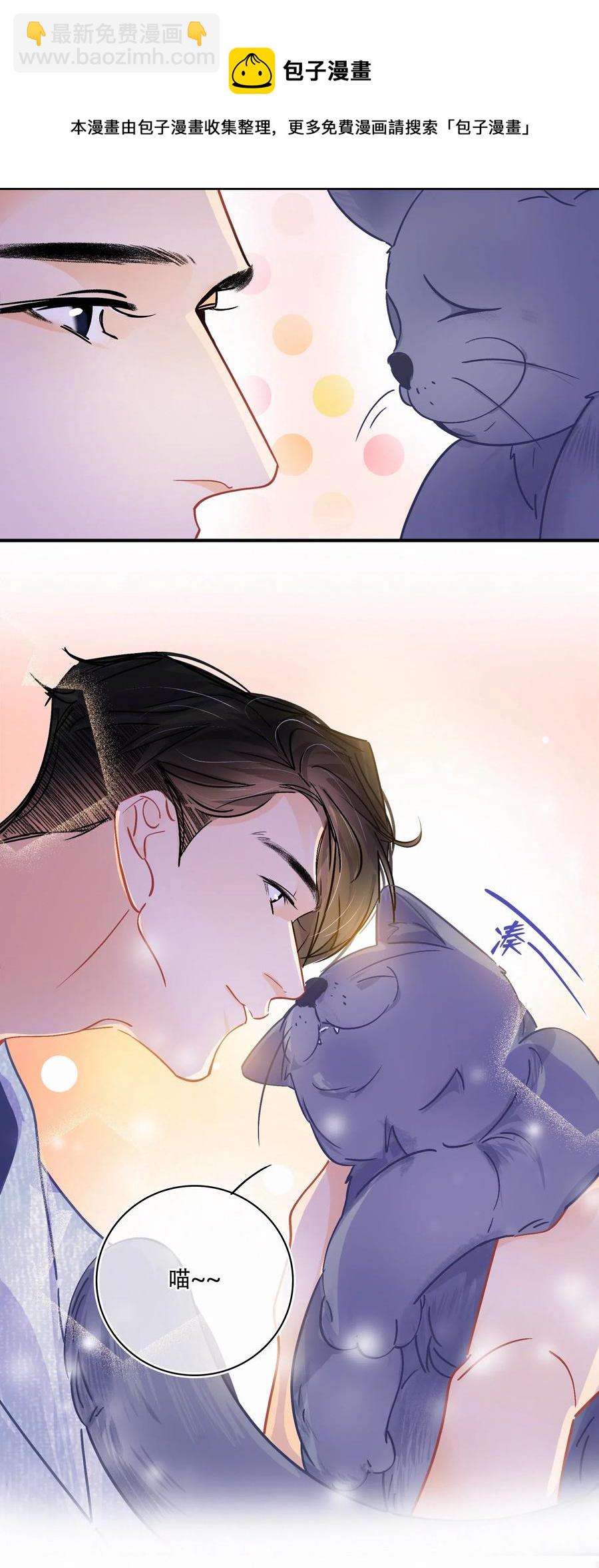 Chap.35 买一辆八成新和谐号-第40话