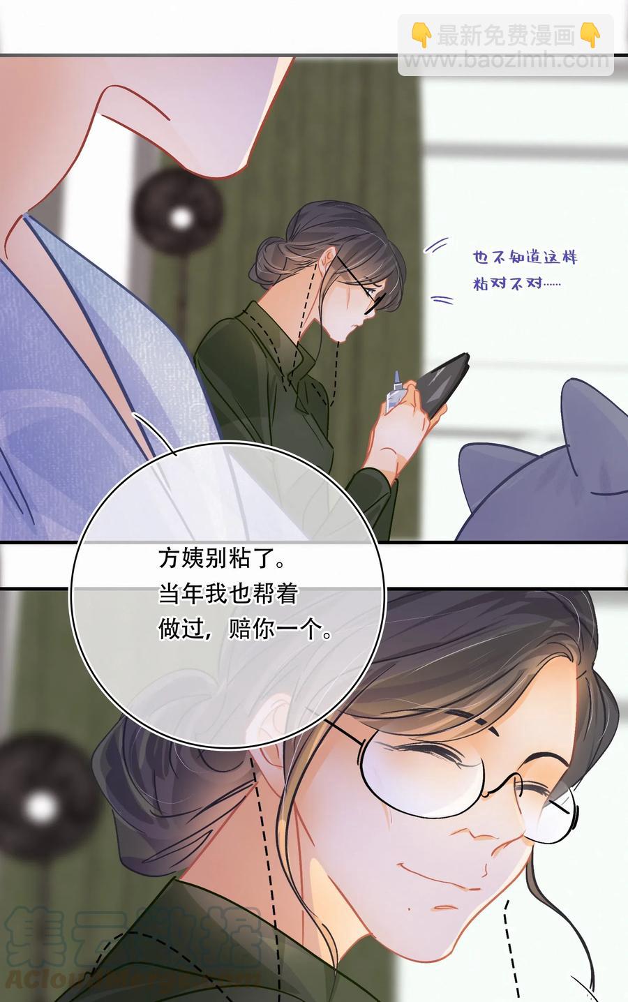 Chap.35 买一辆八成新和谐号-第40话