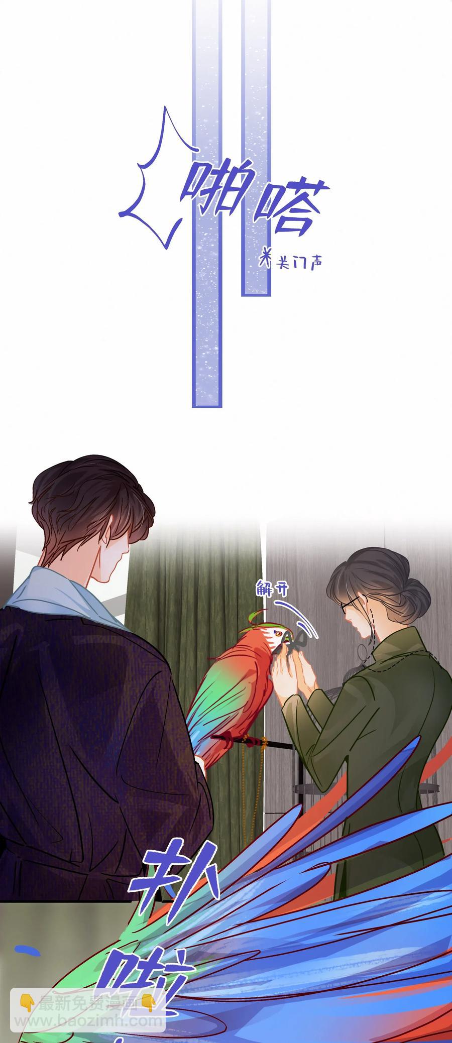 Chap.35 买一辆八成新和谐号-第40话