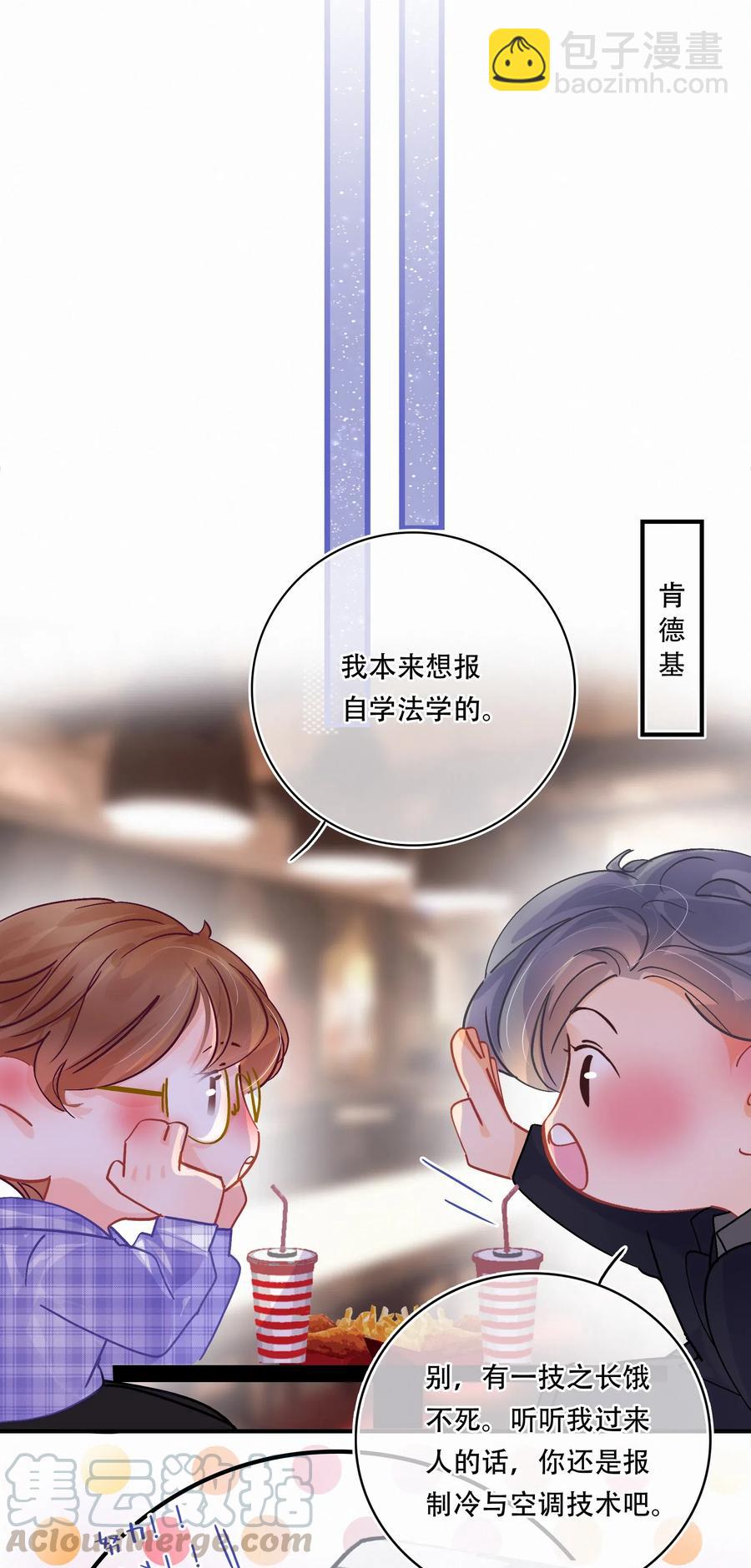 番外： 制冷空调与小龙虾养殖-第42话