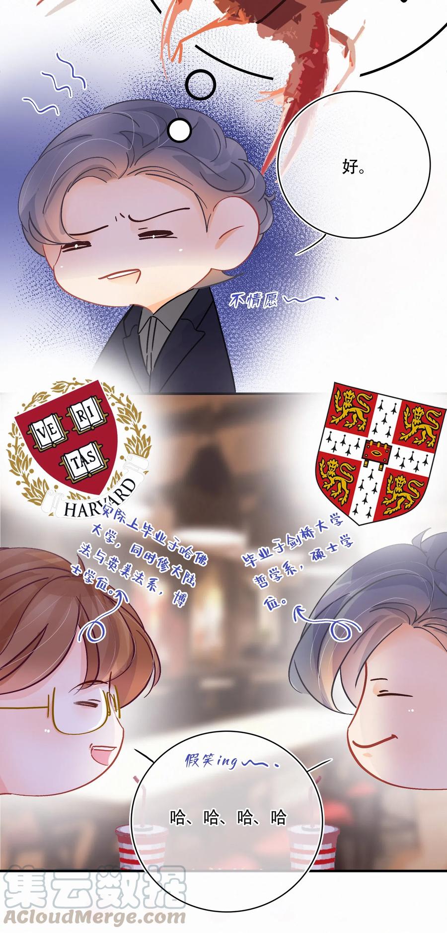 番外： 制冷空调与小龙虾养殖-第42话