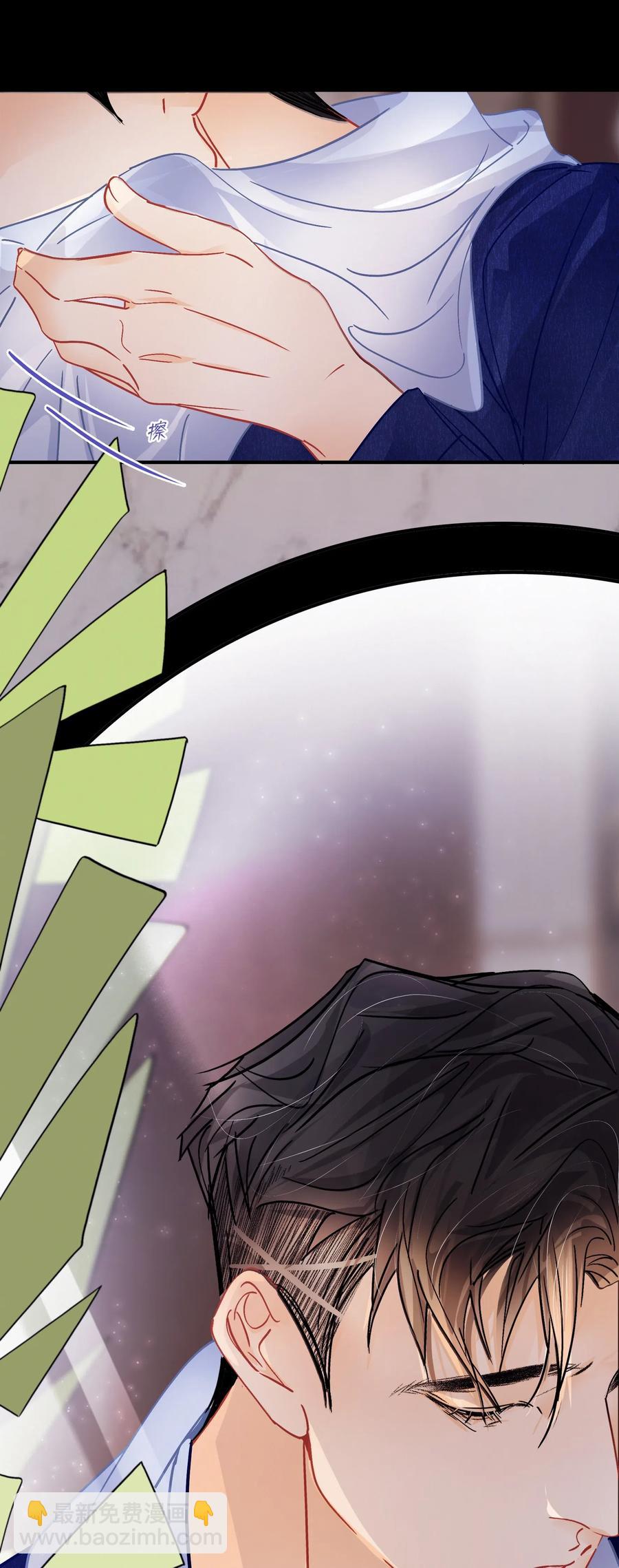 Chap.38 你虚岁都二十八了，该成家了-第44话