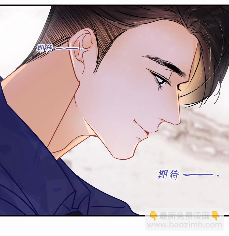 Chap.40 我知道十四亿有几个零-第46话