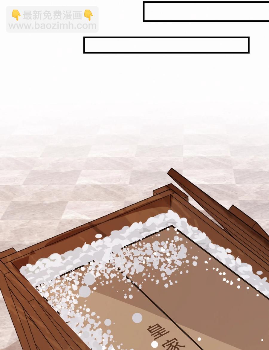 Chap.40 我知道十四亿有几个零-第46话