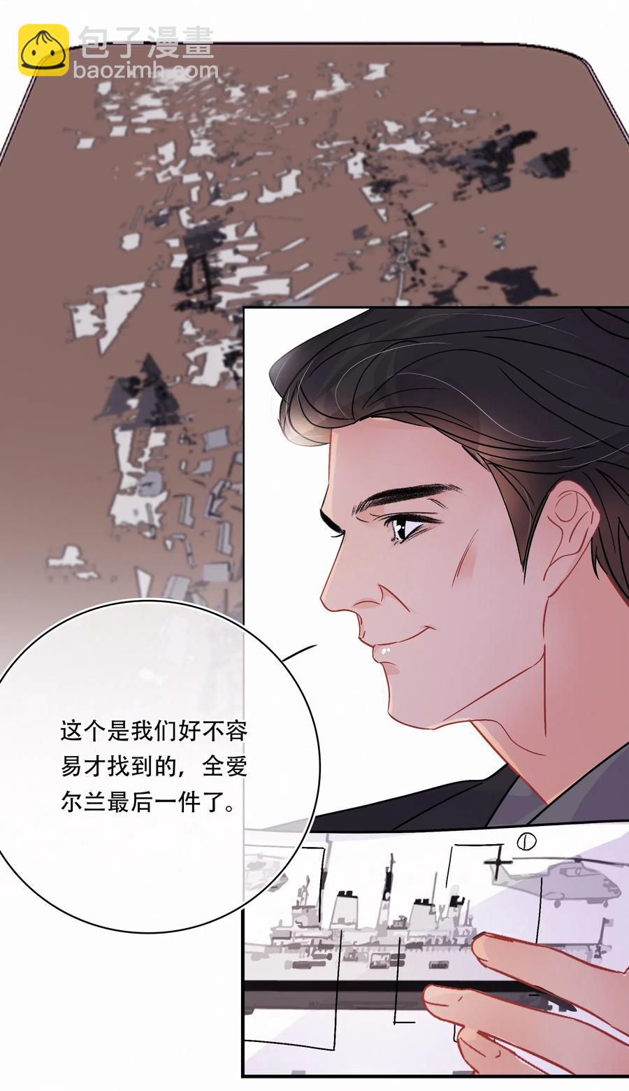 Chap.40 我知道十四亿有几个零-第46话