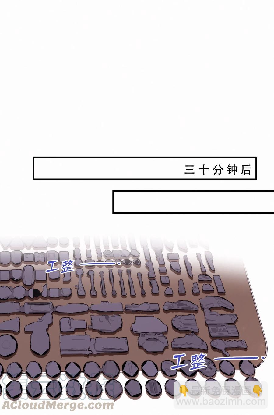 Chap.40 我知道十四亿有几个零-第46话