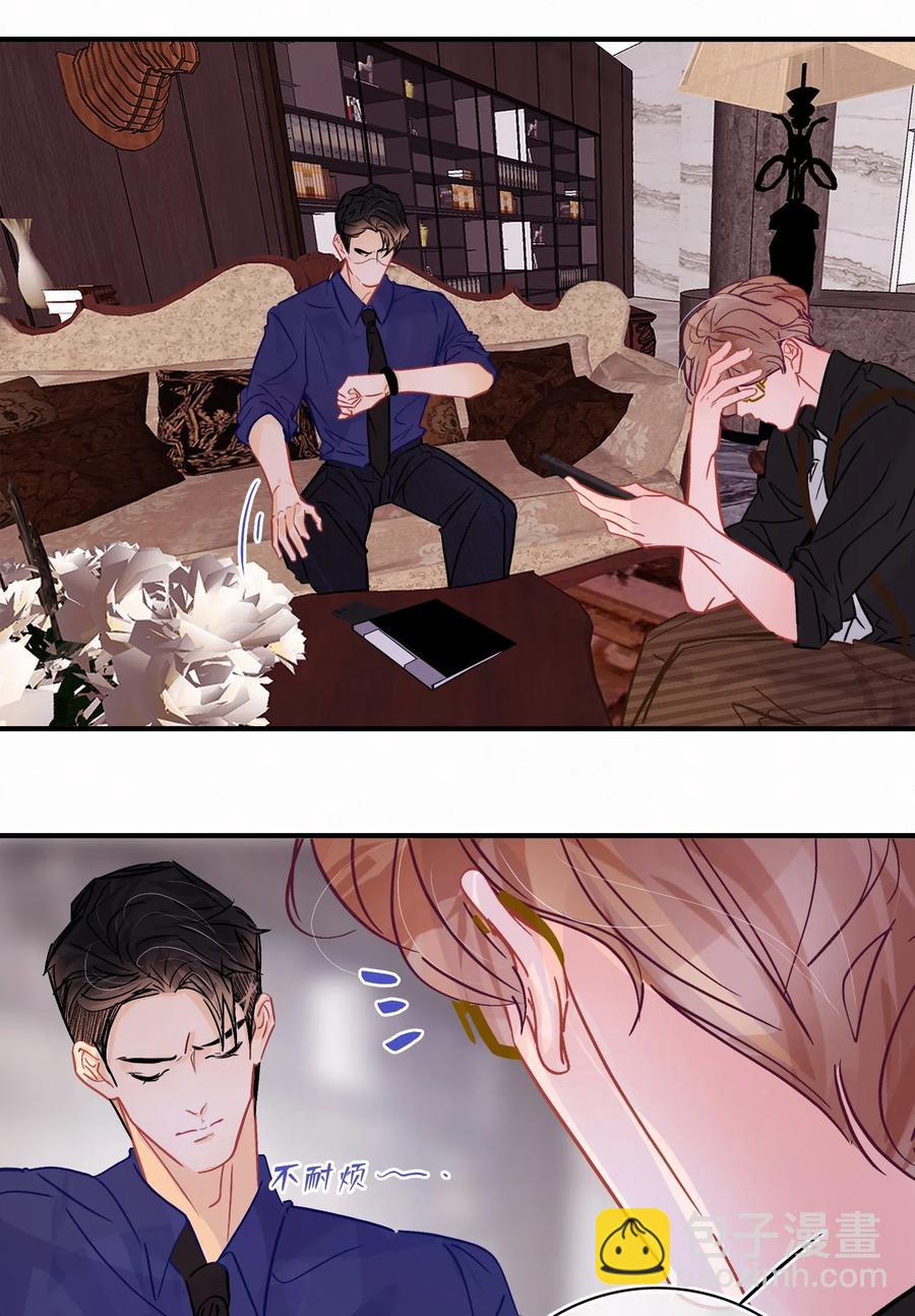 Chap.40 我知道十四亿有几个零-第46话