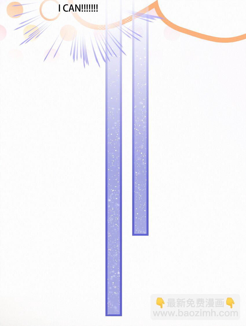 番外 美好时光足浴城-第48话