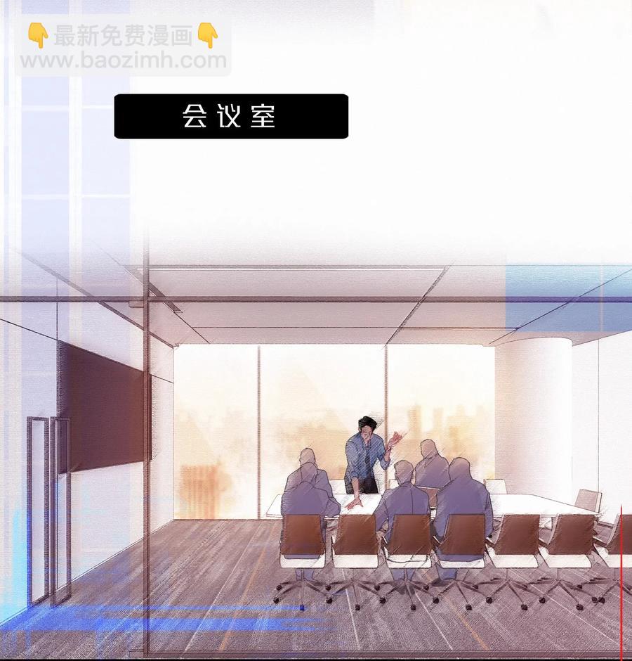 Chap.43 你连我的生日都忘了-第50话