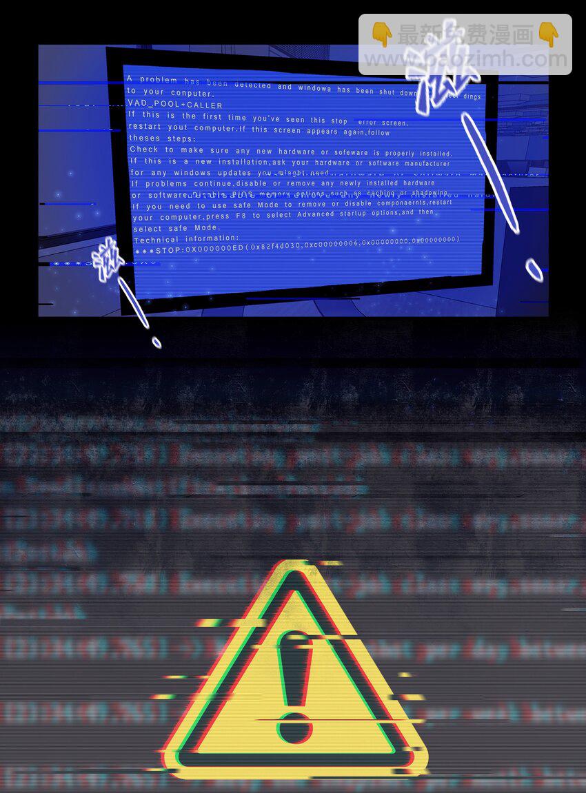 Chap.5 请接入秘钥(1/2)-第6话