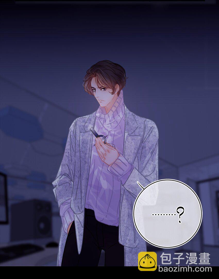 Chap.5 请接入秘钥(1/2)-第6话