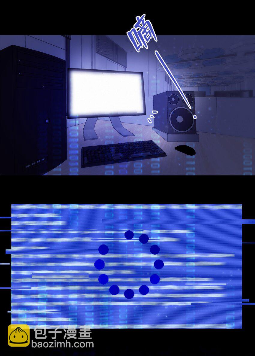 Chap.5 请接入秘钥(1/2)-第6话