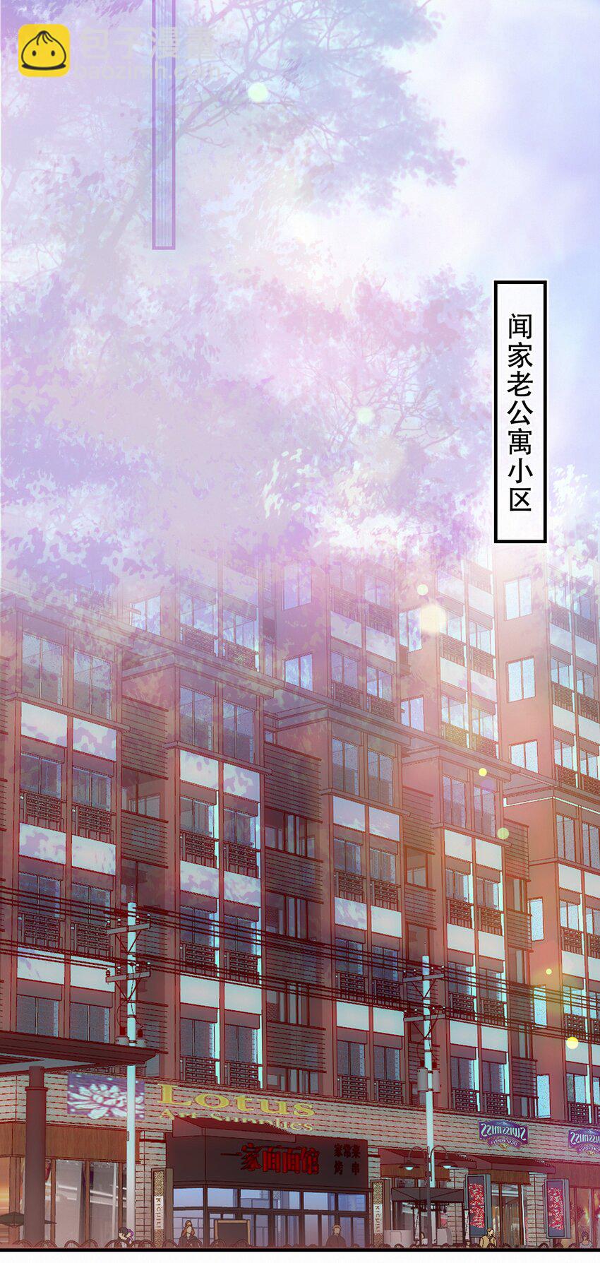 Chap.5 请接入秘钥(1/2)-第6话