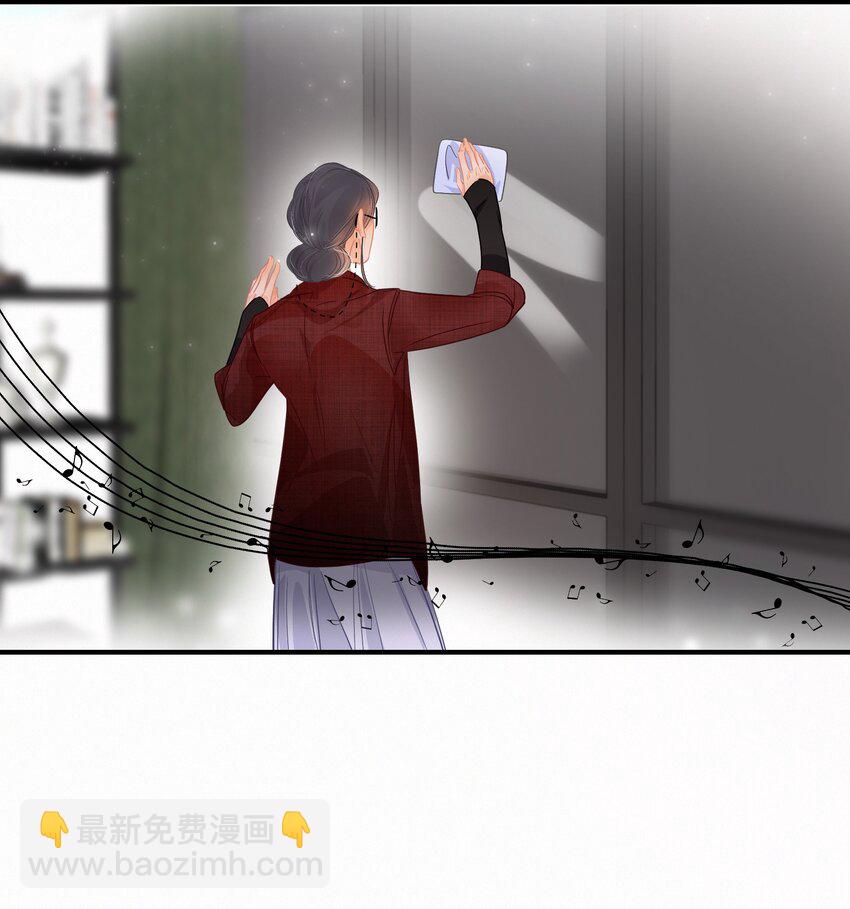 Chap.5 请接入秘钥(1/2)-第6话