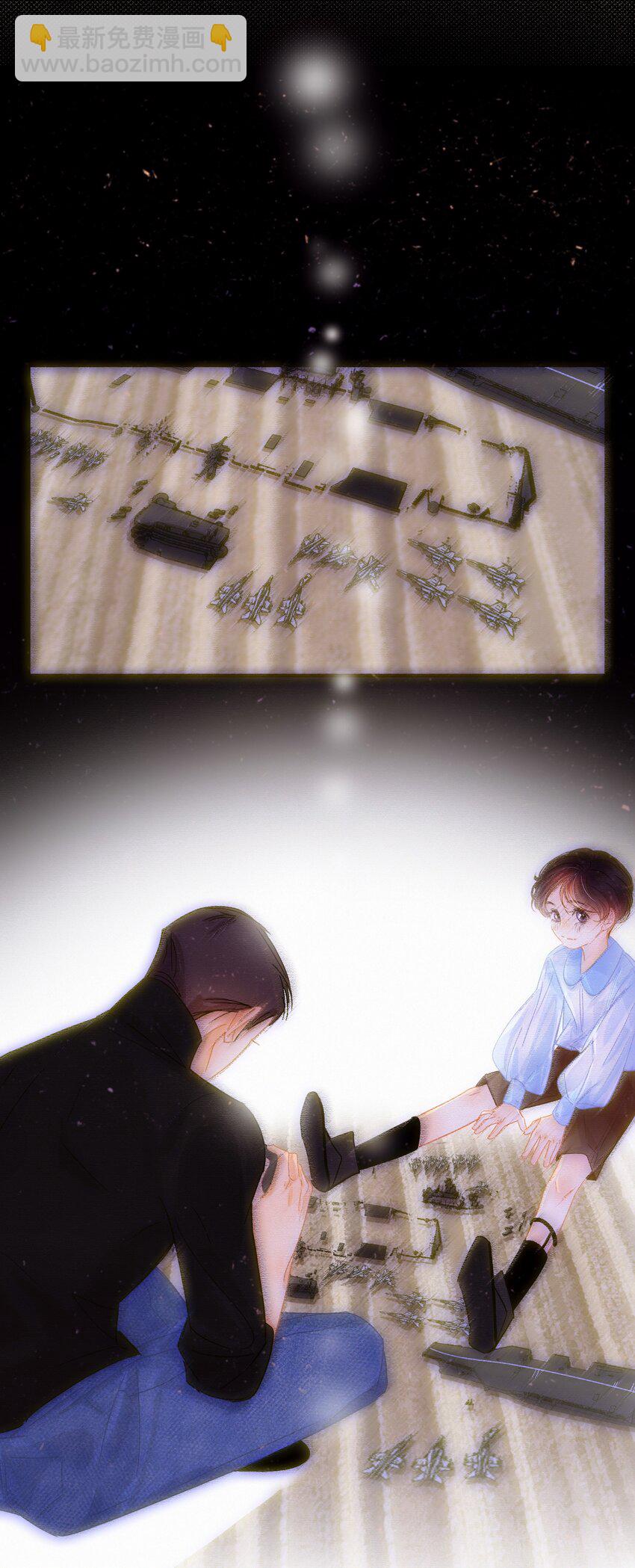 Chap.5 请接入秘钥(1/2)-第6话