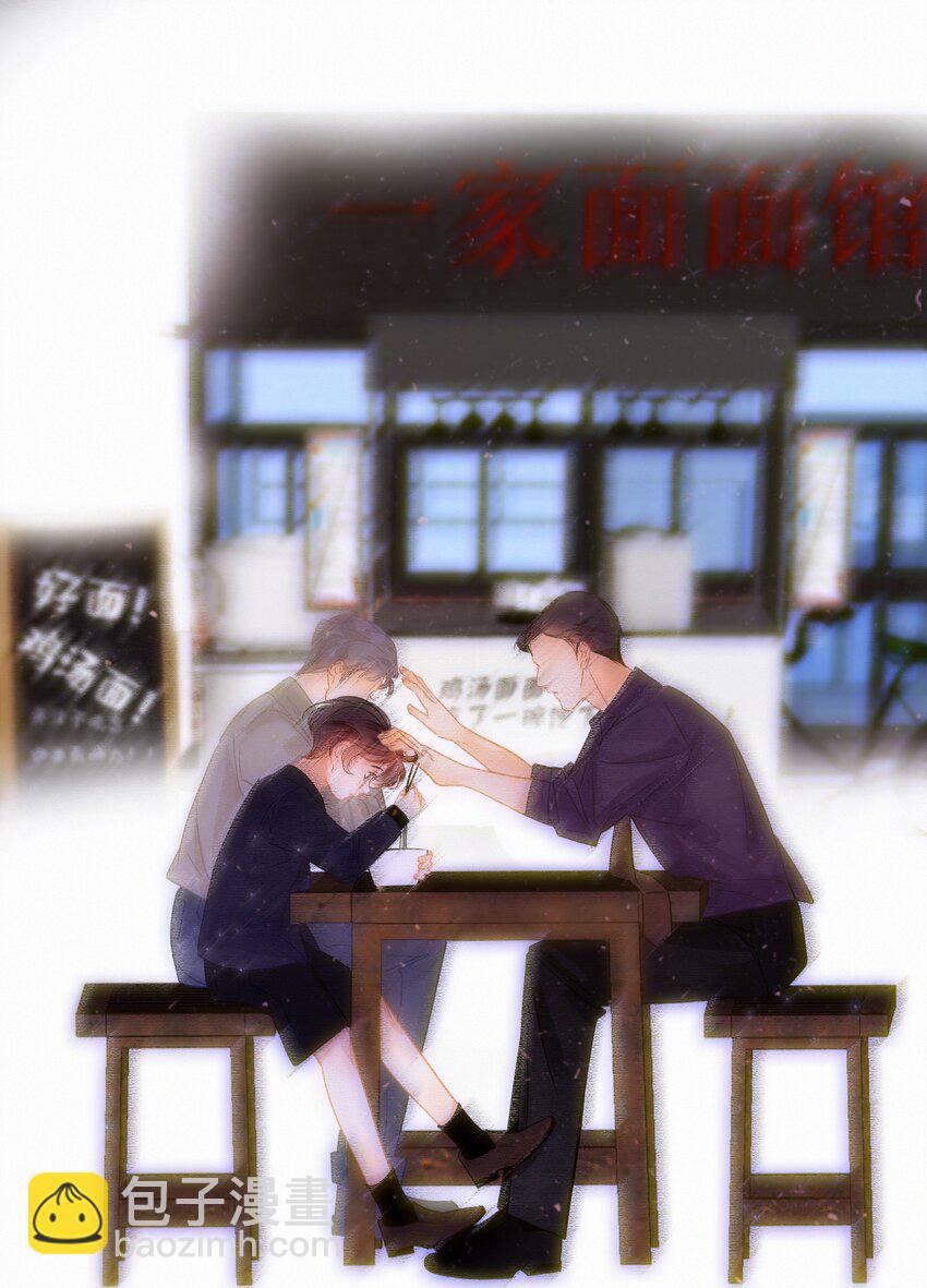 Chap.5 请接入秘钥(1/2)-第6话