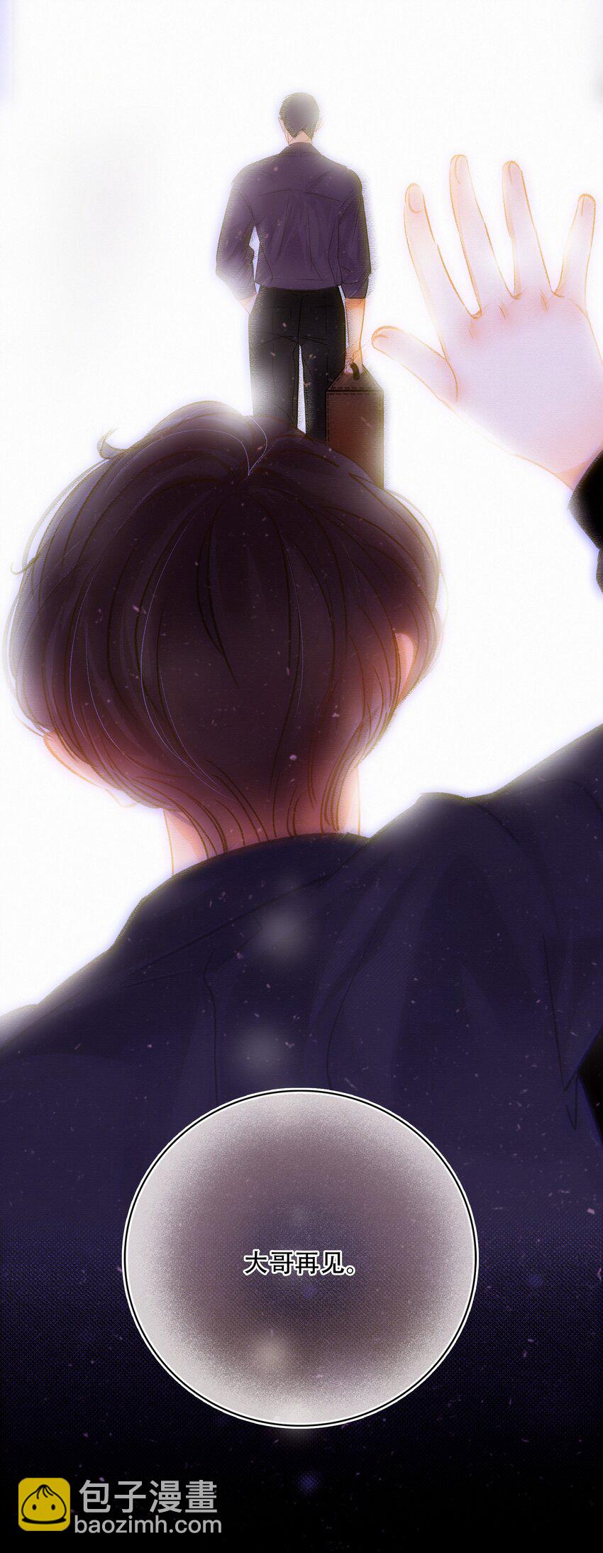 Chap.5 请接入秘钥(1/2)-第6话