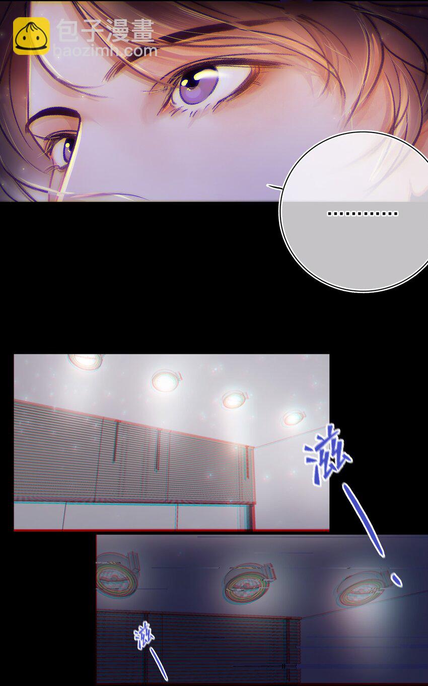 Chap.5 请接入秘钥(1/2)-第6话